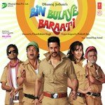 Gorisha Songs MP3 Download
